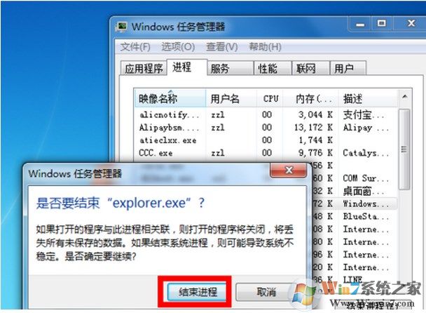 win7电脑右下角不显示小喇叭怎么办？