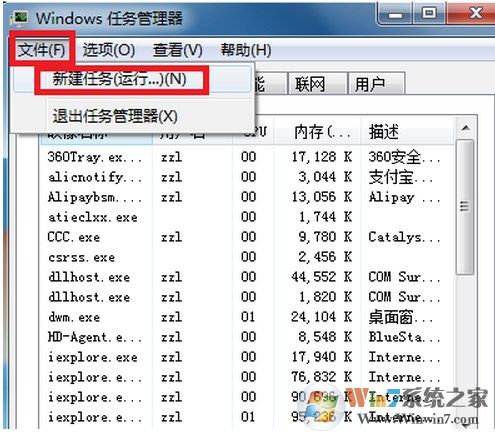 win7系统右下角不显示小喇叭怎么办？不显示小喇叭的解决方法