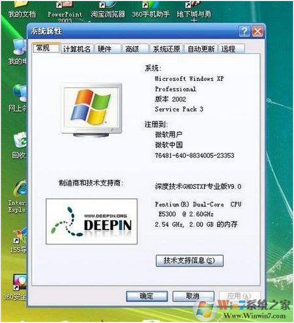 如何使用旧电脑制作小型控速路由器，软路由的制作方法