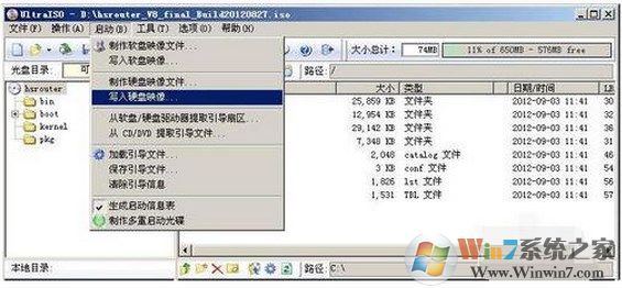 如何使用旧电脑制作小型控速路由器，软路由的制作方法