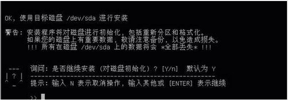 如何使用旧电脑制作小型控速路由器，软路由的制作方法
