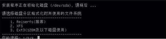 如何使用旧电脑制作小型控速路由器，软路由的制作方法