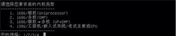 如何使用旧电脑制作小型控速路由器，软路由的制作方法