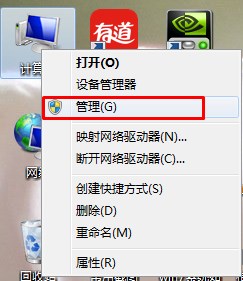 win7系统无法识别键盘USB输入设备的解决方法