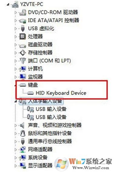 win7系统无法识别键盘USB输入设备的解决方法