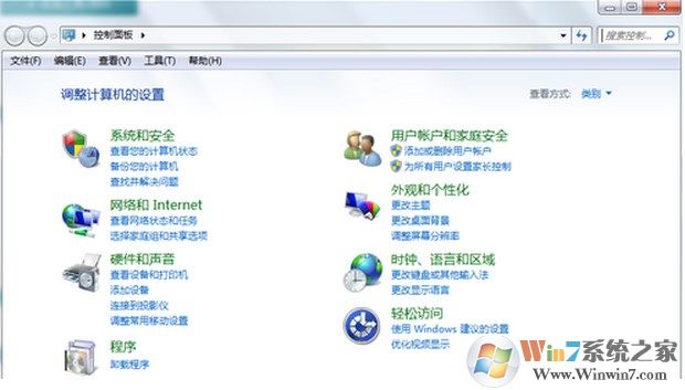 win7系统如何设置开机密码，win7系统开机密码的设置方法
