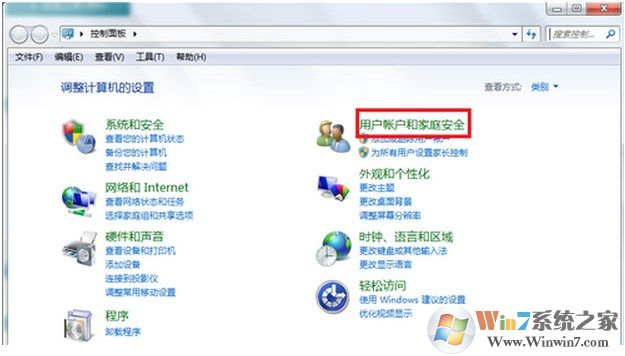 win7系统如何设置开机密码，win7系统开机密码的设置方法