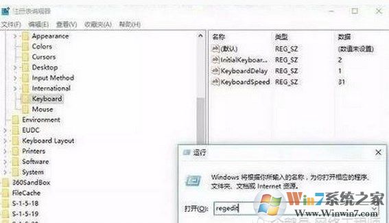 那些隐藏的很深的电脑命令功能，一般人我不告诉他