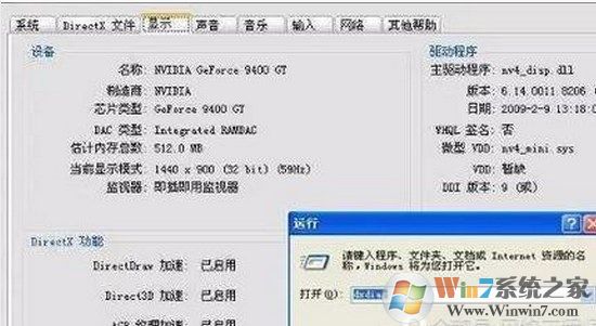 那些隐藏的很深的电脑命令功能，一般人我不告诉他