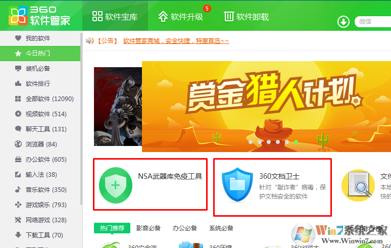 勒索病毒出现变种再度来袭，我们该如何做好预防措施？