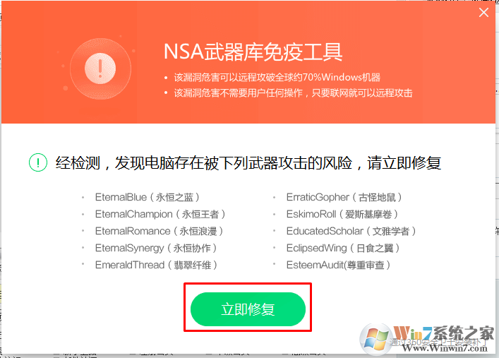 勒索病毒出现变种再度来袭，我们该如何做好预防措施？