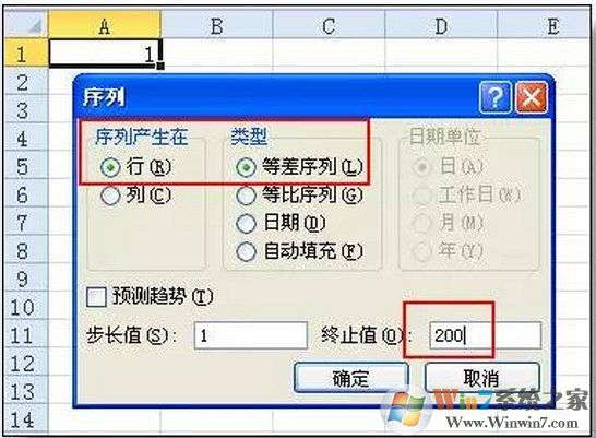 制作excel表格的那些小技巧