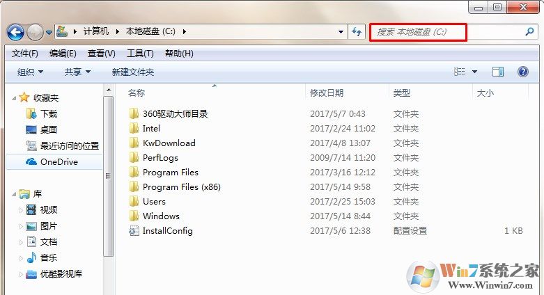 windows系统如何快速的找到自己想要的文件？快速查找文件的方法