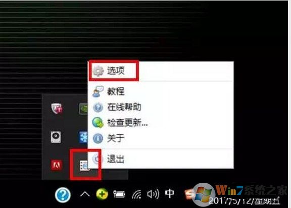 windows系统如何快速的找到自己想要的文件？快速查找文件的方法