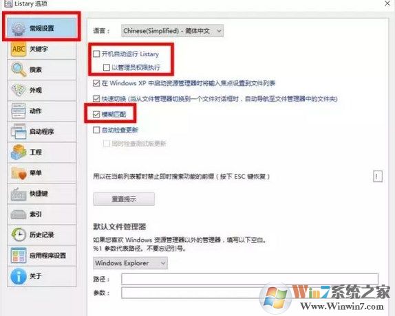 windows系统如何快速的找到自己想要的文件？快速查找文件的方法