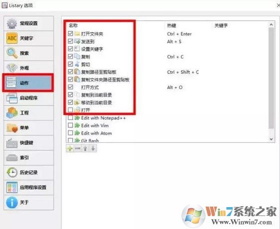 windows系统如何快速的找到自己想要的文件？快速查找文件的方法