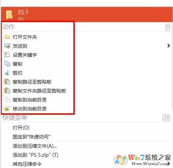 windows系统如何快速的找到自己想要的文件？快速查找文件的方法