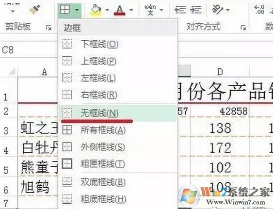 单元格边框不见了，Excel如何打印网格线