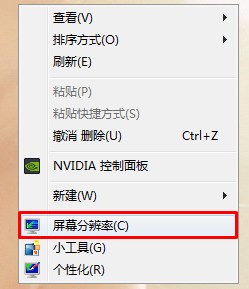 win7系统软件窗口太大，无法缩放窗口怎么办？