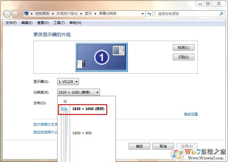 win7系统软件窗口太大，无法缩放窗口怎么办？