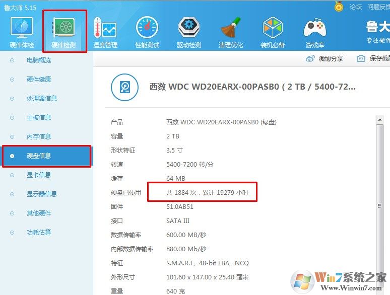 购买电脑的时候需要注意什么，如何判断二手电脑的好坏？