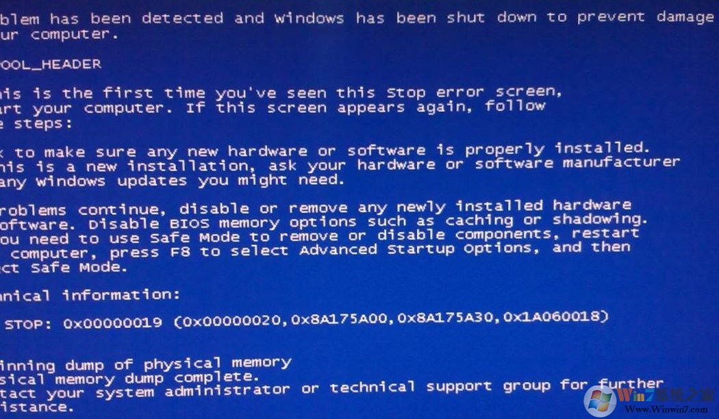 ghost win7安装系统出现蓝屏怎么办？