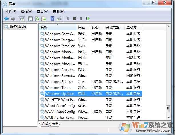 Win7自动更新服务Windows Update的禁止和开启步骤