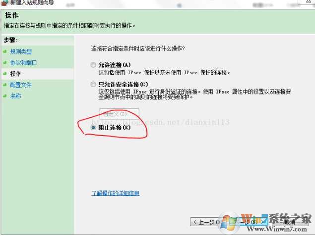 比特币勒索病毒如何关闭445端口？Win7关闭445端口方法