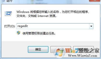 比特币勒索病毒如何关闭445端口？Win7关闭445端口方法