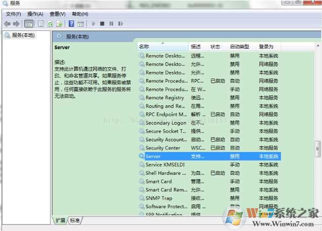 比特币勒索病毒如何关闭445端口？Win7关闭445端口方法