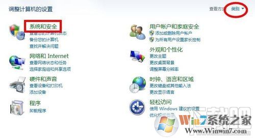 Win7关闭135端口,关闭445端口教程