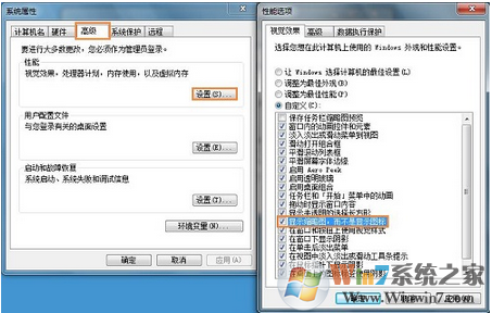 Win7系统没有缩略图怎么办？不显示缩略图的解决方法