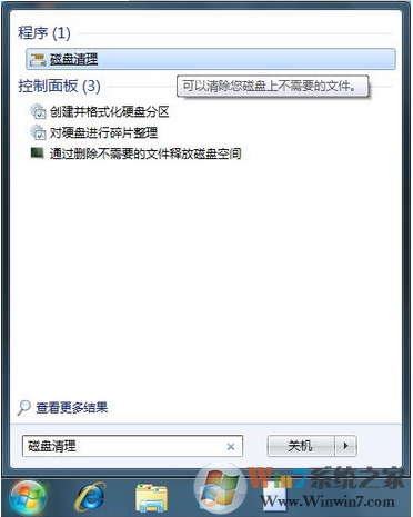 Win7系统没有缩略图怎么办？不显示缩略图的解决方法