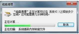 Win7系统没有缩略图怎么办？不显示缩略图的解决方法