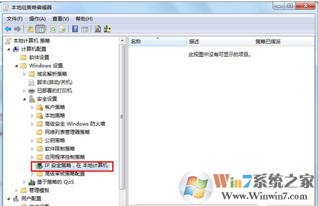 如何关闭win7系统的危险端口？那些端口是可以关闭的？