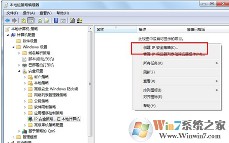 如何关闭win7系统的危险端口？那些端口是可以关闭的？