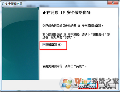 如何关闭win7系统的危险端口？那些端口是可以关闭的？