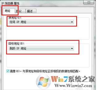 如何关闭win7系统的危险端口？那些端口是可以关闭的？