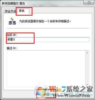 如何关闭win7系统的危险端口？那些端口是可以关闭的？