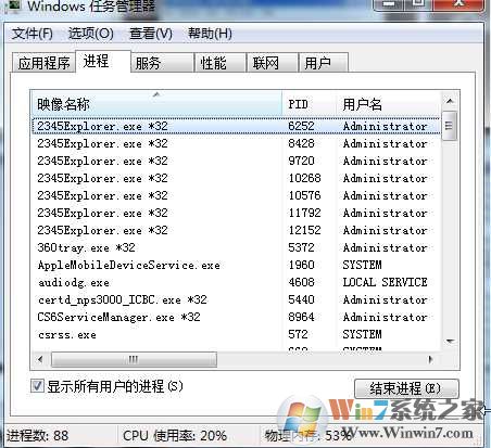 imecmnt.exe是什么进程？如何禁止imecmnt.exe