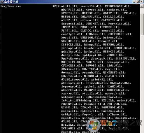 Win7 iediagcmd.exe是什么进程?iediagcmd.exe怎么用