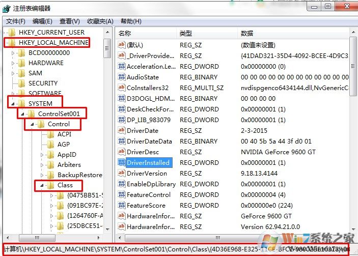 win7系统电源管理没有亮度调节怎么办？高手教你调节亮度