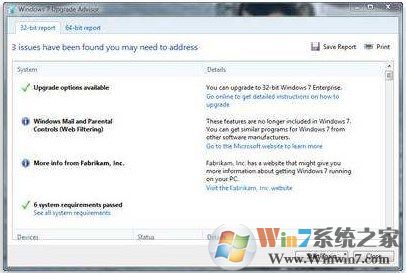win7和xp哪个好？win7系统比xp好用吗？