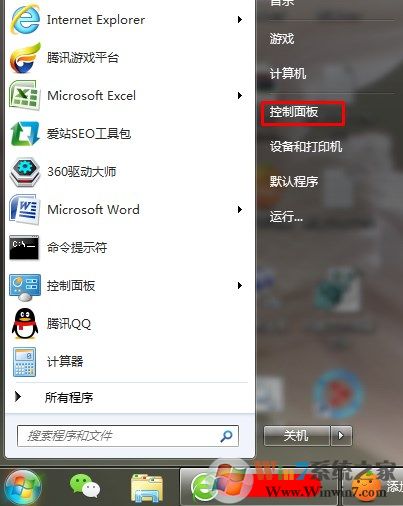 win7语言栏不见了怎么办?win7系统找回语言栏的方法