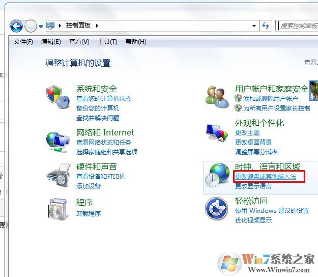 win7语言栏不见了怎么办?win7系统找回语言栏的方法