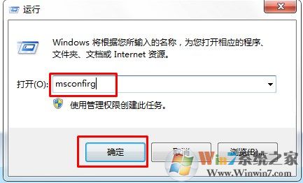 win7语言栏不见了怎么办?win7系统找回语言栏的方法