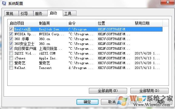 win7语言栏不见了怎么办?win7系统找回语言栏的方法