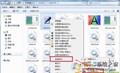 win7语言栏不见了怎么办?win7系统找回语言栏的方法
