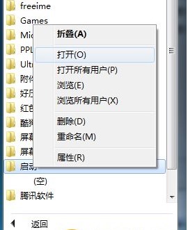 win7语言栏不见了怎么办?win7系统找回语言栏的方法