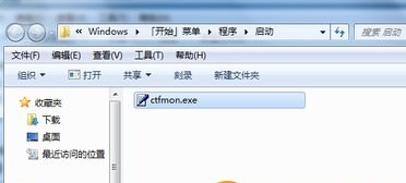 win7语言栏不见了怎么办?win7系统找回语言栏的方法